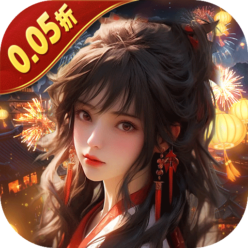 五行降妖師0.05折